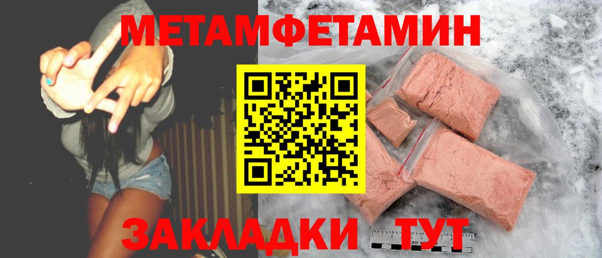 АМФ  АМФЕТАМИН 97%  Амфетамин  Мелеуз  Вход с VPN 