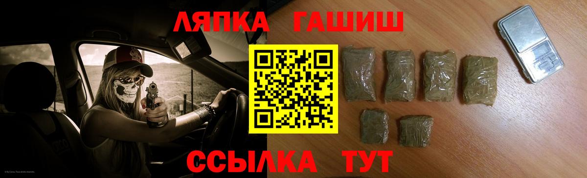 ГАШ индика сатива  ГАШ ice o lator  ГАШИШ  Мелеуз  Вход с VPN 