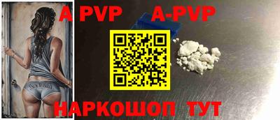 прущая мука Старая Купавна