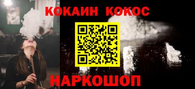 твердый Ставрополь