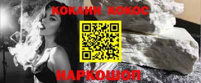 прущая мука Старая Купавна