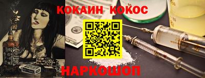 прущая мука Старая Купавна