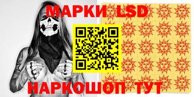 твердый Ставрополь