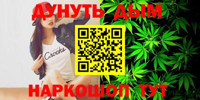 прущая мука Старая Купавна