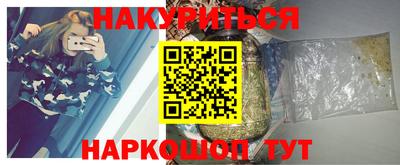 прущая мука Старая Купавна