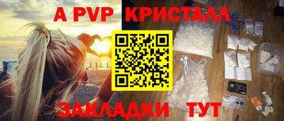 твердый Ставрополь