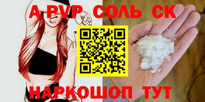 твердый Ставрополь