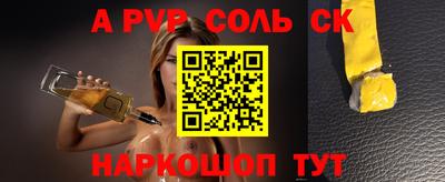 2c-b Среднеуральск