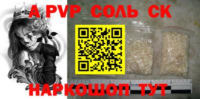 твердый Ставрополь