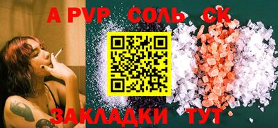 прущая мука Старая Купавна
