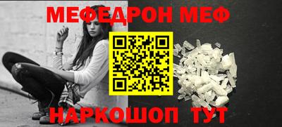твердый Ставрополь