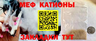 прущая мука Старая Купавна