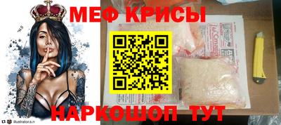 прущая мука Старая Купавна