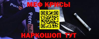 прущая мука Старая Купавна