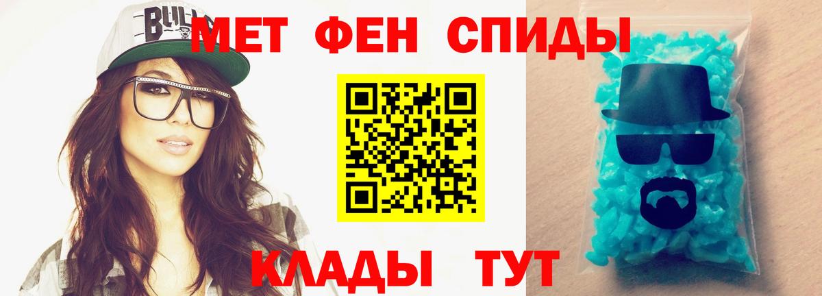 Мелеуз  МЕТАМФЕТАМИН винт  Вход с VPN  МЕТАМФЕТАМИН винт 