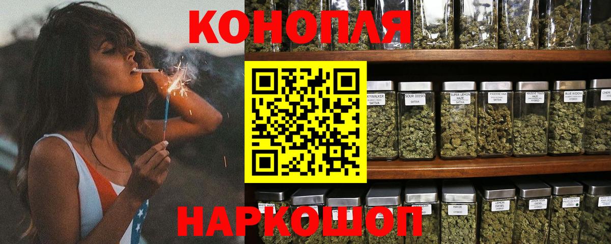 Конопля Ganja Мелеуз